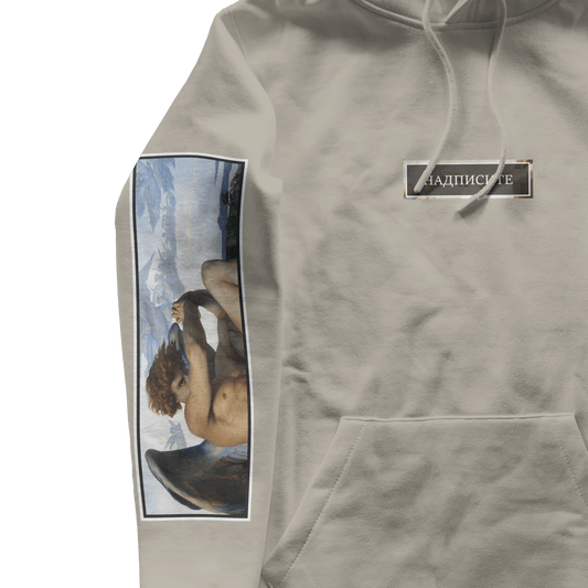 ДЕЛА ТРЯБВАТ, НЕ ДУМИ Oversized Hoodie